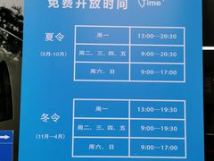 -海曙区图书馆