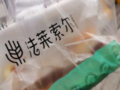 -法莱索尔(奥莱店)