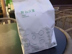 -龙治汉堡(中华城店)