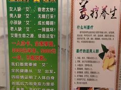 -手功王养生·足疗按摩·SPA·采耳(天府路店)