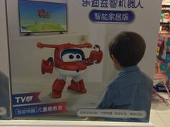-TOYSRUS玩具反斗城(凯德广场云尚店)