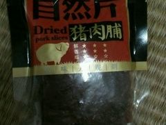 android_upload_pic-座上客(0059凤南路店)