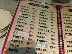 -昱龙大盆牛蛙馆(三兴街总店)
