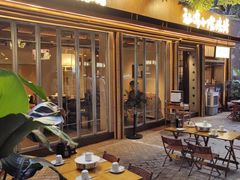 -贰醒·私房小院烧烤 (太古里店)