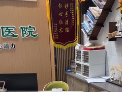 -半岛宠物医院24小时·内窥镜·牙科·碎石中心(府城大道店)