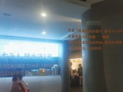 -七七家的糖水店(南湾街1号店)