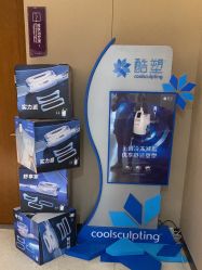 -厦门美莱整形美容医院