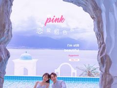 -爱我旅拍婚纱摄影(大理店)