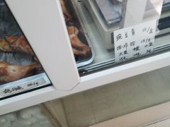 -大益烤鸡