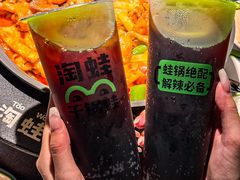-淘蛙(广州星寰国际商业中心店)