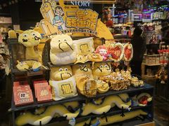 -酷乐潮玩(五道口购物中心店)