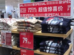 -优衣库(长沙国金中心店)