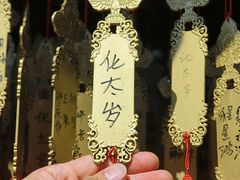 -崇圣寺三塔文化旅游区