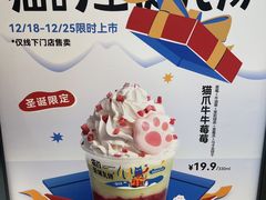 -百分茶(苏州中心商场店)