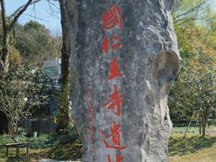 -杭州黄龙洞