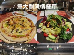 -ITA·意塔意大利餐厅(亦庄店)