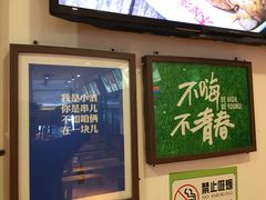 门面-木屋烧烤(南新店)