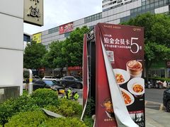 -艳阳天·非遗楚菜(武汉客厅店)