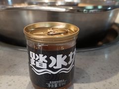 -椒贵火锅(剑南大道店)