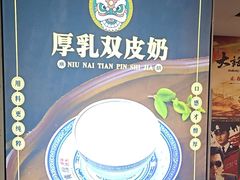 -广信牛奶甜品世家(万象城店)