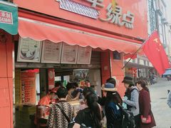 门面-金早绿点(龟岗大马路店)