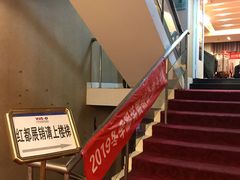 -北京亚奥国际酒店