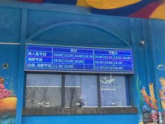 -石家庄市动物园