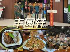 -丰圆轩粤式茶楼 . 点心粤菜(夏茅店)