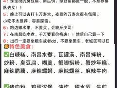 -南昌动物园