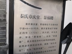 -CHASE Modern Cuisine(崇宁路店)
