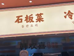 -PO PARK东方宝泰