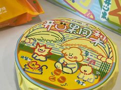 -辛一·铜锣烧(鸿寿坊店)