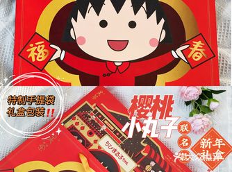 好吃又好玩的甜点肓盒来了️新年礼盒️