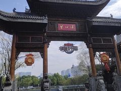 -武汉园博园(武汉自然博物馆)