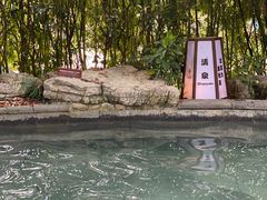 -杭州第一世界大酒店·云曼温泉