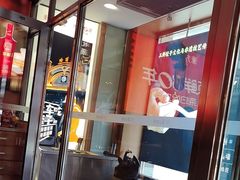 -东方饺子王(新阳路店)