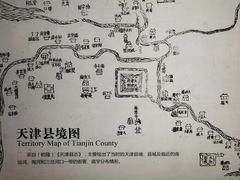 -天津市规划展览馆