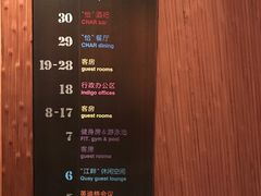 -上海外滩英迪格酒店