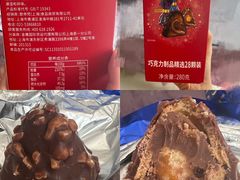 -山姆会员商店(邻瑞广场店)