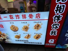 -傅强排骨(成都总店)