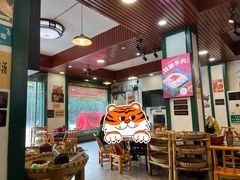 大堂-草本味·市井羊肉馆(新开铺总店)