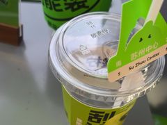 -Yes Lemon就是柠·手打柠檬茶(苏州中心一店)