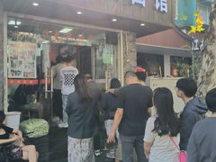 -无名氏面馆(邮电路店)