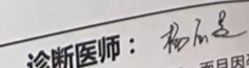 -北京妇产医院(东院)