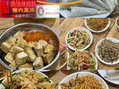 -小云凤热汤丝娃娃