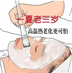 -春田皮肤管理中心品牌旗舰店