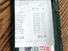 -新白鹿餐厅(城西银泰城店)