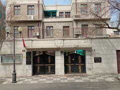 -天津五大道文化旅游区