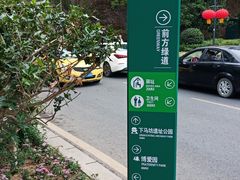 -T80科技文化国际社区-停车场