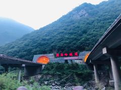 -秦岭风景区